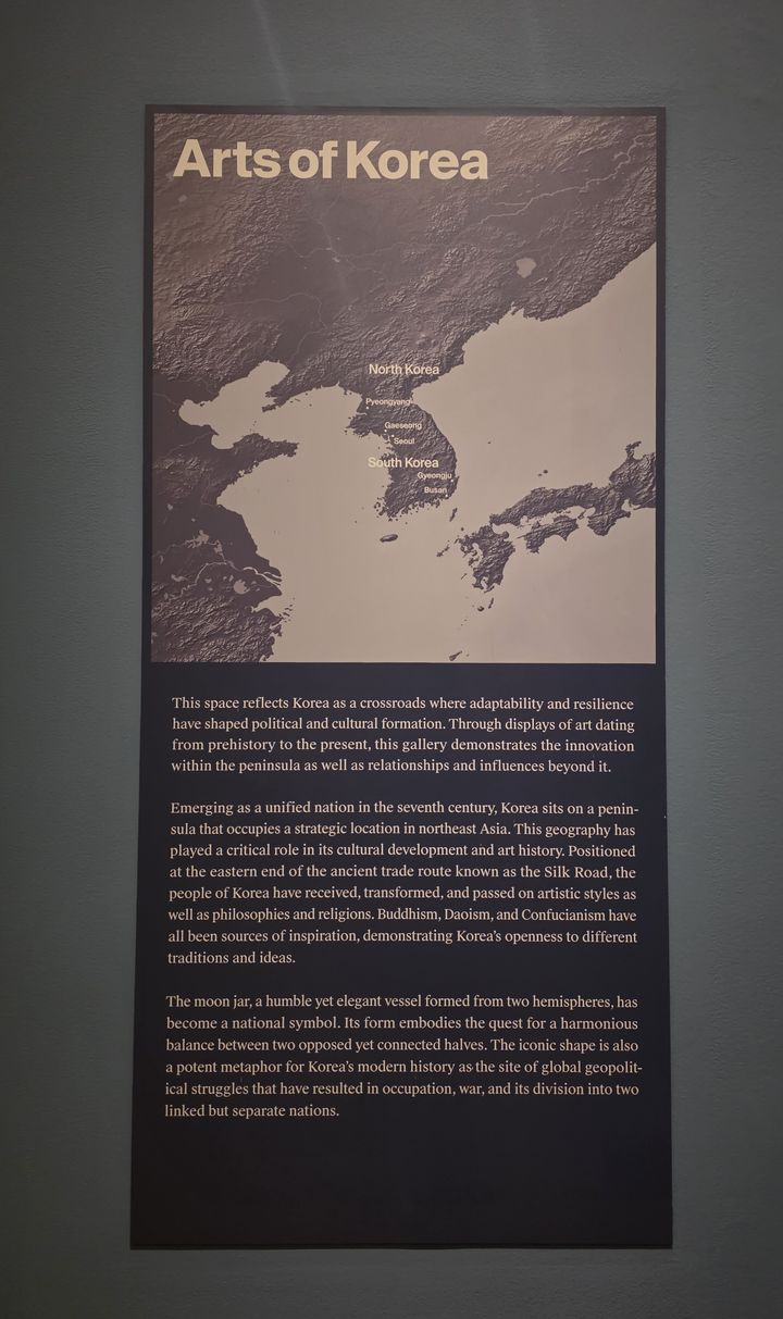 [서울=뉴시스] 미국 뉴욕 메트로폴리탄 미술관 내 한국관 설명 (사진=반크 제공) 2026.07.27. photo@newsis.com *재판매 및 DB 금지