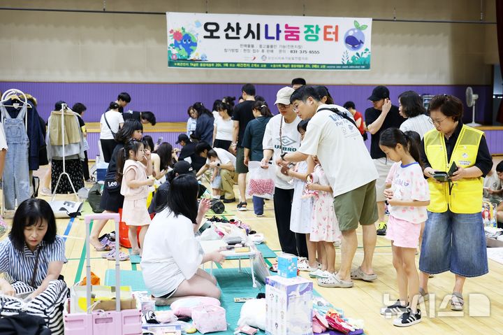 [오산=뉴시스] 7월 오산시 나눔장터' .모습 (사진=오산시 제공) 2026.07.27.photo@newsis.com 