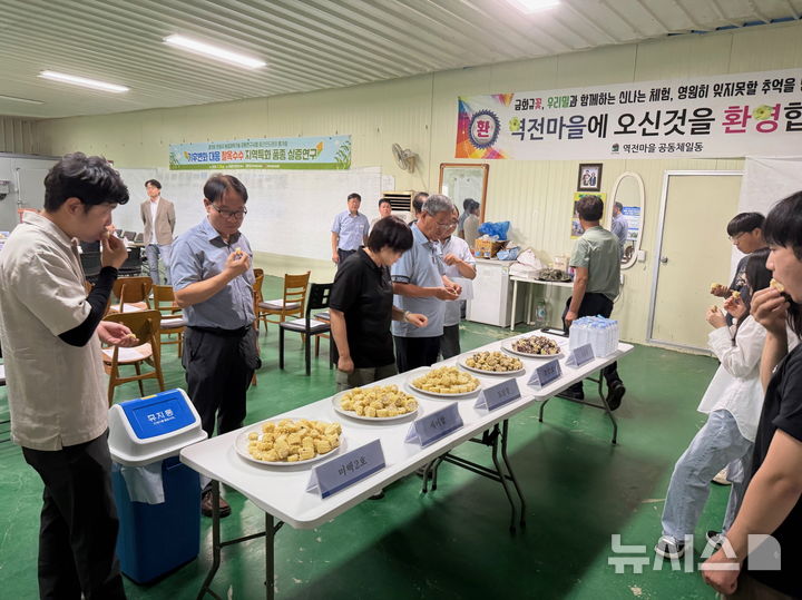 [안성=뉴시스] 지역 특화 찰옥수수 품종 발굴을 위한 '도-시군 공동연구사업' 중간진도관리 평가회' 모습 (사진=안성시 재공) 2026.07.27.photo@newsis.com 