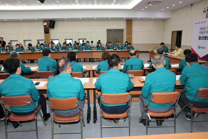 [양산=뉴시스] 나동연 시장 주재로 폭염중대경보에 따른 긴급대책회의를 열고 있다. (사진= 양산시 제공) 2026.07.27. photo@newsis.com *재판매 및 DB 금지