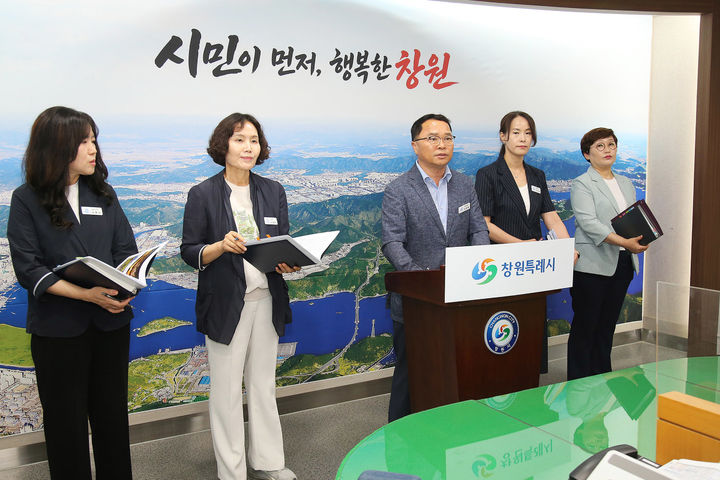 창원시, 스포츠와 결합한 '체류형 관광' 마케팅 나선다