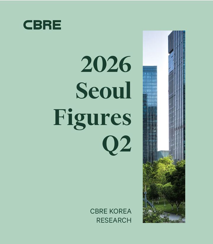 [서울=뉴시스] CBRE 코리아, 2분기 서울 오피스 신규 임대차 2025년 1분기 이후 최대. (제공=CBRE 코리아) 2026.07.27. photo@newsis.com *재판매 및 DB 금지