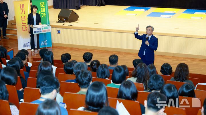 [전주=뉴시스]윤난슬 기자 = 전북특별자치도교육청은 공직자의 청렴 의식을 높이기 위해 전 직원을 대상으로 '2026년 공직자 청렴 골든벨'을 열었다고 27일 밝혔다. (사진=전북교육청 제공) photo@newsis.com 