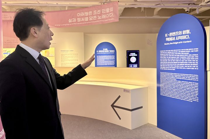 [서울=뉴시스] 한이재 기자 = 27일 오후 유춘동 강원대 교수가 특별전 '한 권의 책에서 온 세계로, K-콘텐츠'를 설명하고 있다. 2026.07.27. nowone@newsis.com *재판매 및 DB 금지