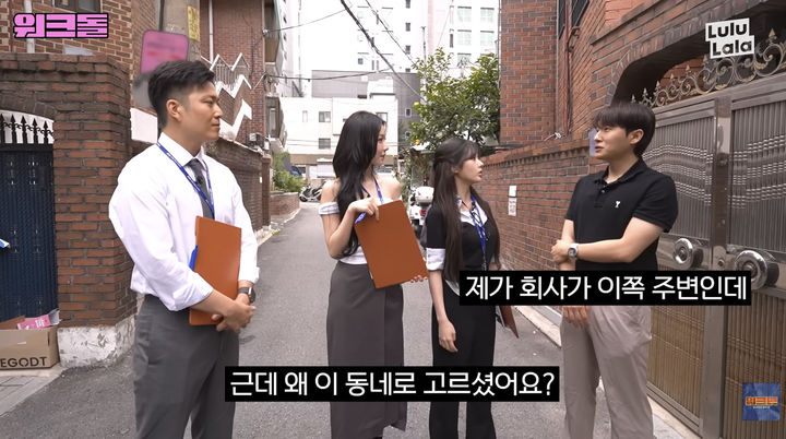 일일 중개보조원으로 나선 프로미스나인 멤버들이 의뢰인과 함께 첫 번째 매물을 살펴보고 있다. (사진=YouTube '워크맨-Workman') *재판매 및 DB 금지