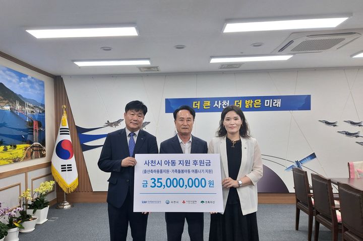 [서울=뉴시스] 한국항공우주산업(KAI)가 27일 사천지역 아동의 건강한 성장과 양육환경 조성을 위해 경남사회복지공동모금회에 3500만원을 후원했다고 밝혔다. 사진은 이날 후원금 전달식에 참석한 (왼쪽부터) 정원효 KAI 경영지원실장, 박동식 사천시장, 조민정 초록우산 경남지역본부장 모습. (사진=KAI 제공) 2026.07.27 photo@newsis.com *재판매 및 DB 금지
