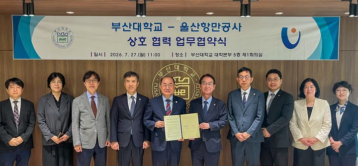[울산=뉴시스] 울산항만공사와 부산대학교 관계자들이 27일 부산대 본관 5층 제1회의실에서 '항만·물류 전문 인재 양성 및 산학협력 증진'을 위한 업무협약(MOU)을 체결한 뒤 기념촬영을 하고 있다. (사진=울산항만공사 제공) 2026.07.27. photo@newsis.com *재판매 및 DB 금지