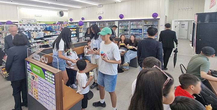 (사진=CU 제공) *재판매 및 DB 금지