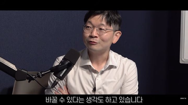 [서울=뉴시스]26일 '삼프로TV'에 출연한 오건영 단장이 AI혁명에 대한 진행자의 질문에 답변하고 있다.(사진=유튜브 채널 '삼프로TV' 캡처)2026.07.27.