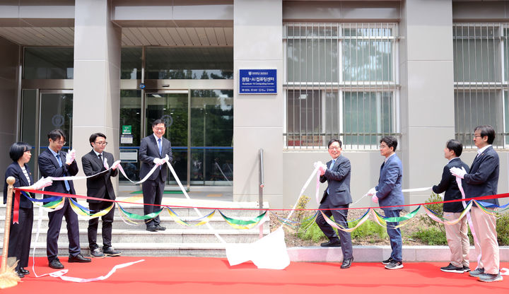 27일 충북대학교 퀀텀-AI컴퓨팅센터 개소식이 열린 가운데 내빈들이 제막식을 하고 있다. *재판매 및 DB 금지