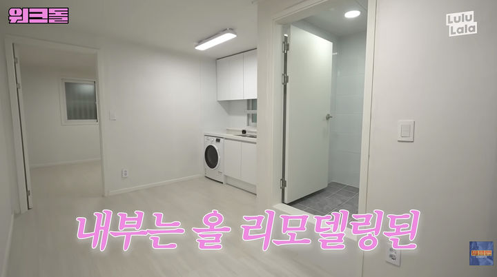 반지하 보증금 3000만원, 월세 50만원 조건의 두번째 매물(1.5룸) 내부. (사진=YouTube '워크맨-Workman') *재판매 및 DB 금지