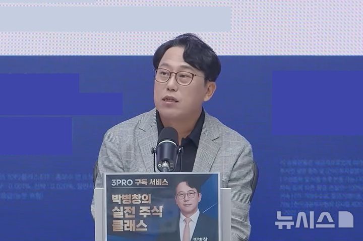 [서울=뉴시스]27일 유튜브 채널 '삼프로TV'에 출연한 박병창 MP파트너스 대표가 발언하고 있다.(사진=유튜브 채널 '삼프로TV' 캡처)2026.07.27.