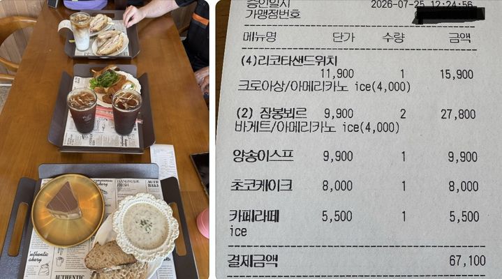 [서울=뉴시스](사진출처: 스레드 캡처)