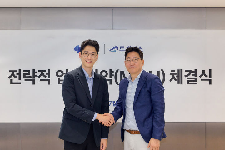 [서울=뉴시스] 지난 24일 서울 강남구 역삼동 아크플레이스에서 (왼쪽부터)오규인 토스 부사장과 서형석 투게더스 대표이사가 업무협약 기념 사진을 촬영하고 있다. (사진=토스 제공) 2026.07.27. photo@newsis.com *재판매 및 DB 금지