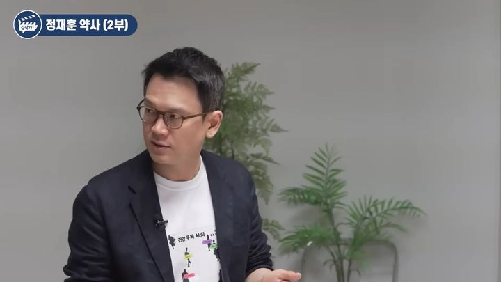 [서울=뉴시스] 정재훈 약사. (사진출처: 유투브 채널 '김작가TV')