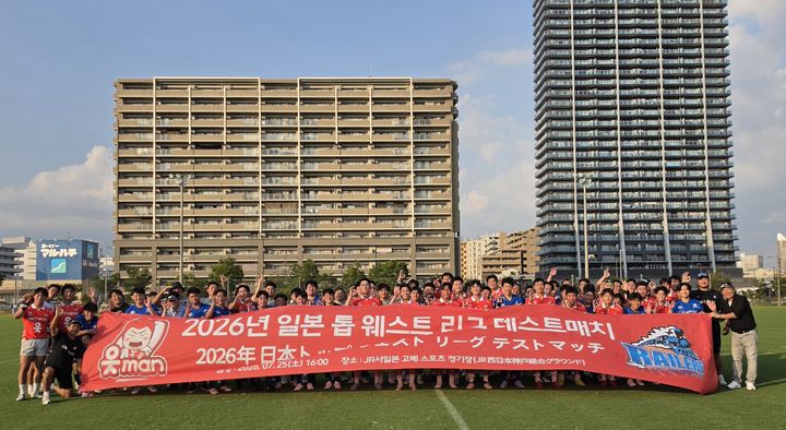 [서울=뉴시스] OK 읏맨 럭비단. (사진=OK금융그룹 제공) 2026.07.27. photo@newsis.com *재판매 및 DB 금지