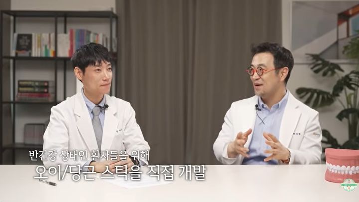 [서울=뉴시스] 유튜브 채널 '닥터딩요'에 출연한 박정철 치주과 전문의(오른쪽)가 잇몸 건강 관리법으로 오이·당근 스틱 활용법을 설명하고 있다. (사진=유튜브 채널 '닥터딩요' 캡처)