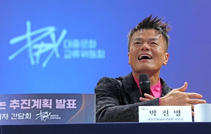 [서울=뉴시스] 간담회에서 답변하는 박진영 위원장. (사진 = 대중문화교류위원회지원단 제공) 2026.07.27. photo@newsis.com *재판매 및 DB 금지