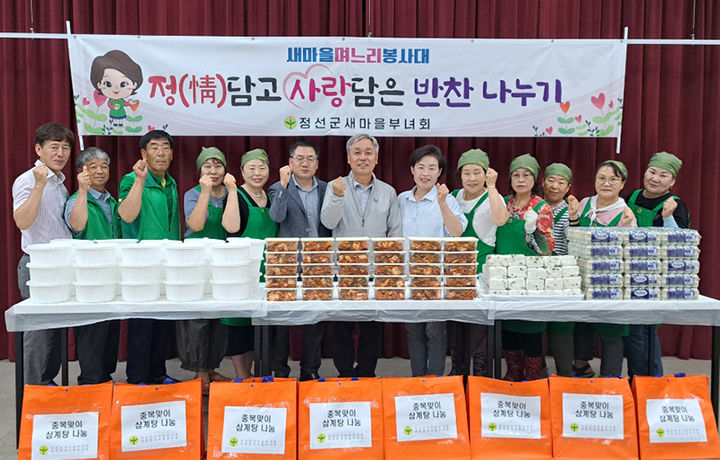 정선군 화암면 새마을부녀회는 27일 화암면복지회관에서 저소득 취약계층 30가구를 대상으로 ‘중복 맞이 삼계탕 나눔 행사’를 진행하고 있다.(사진=정선군 제공) *재판매 및 DB 금지