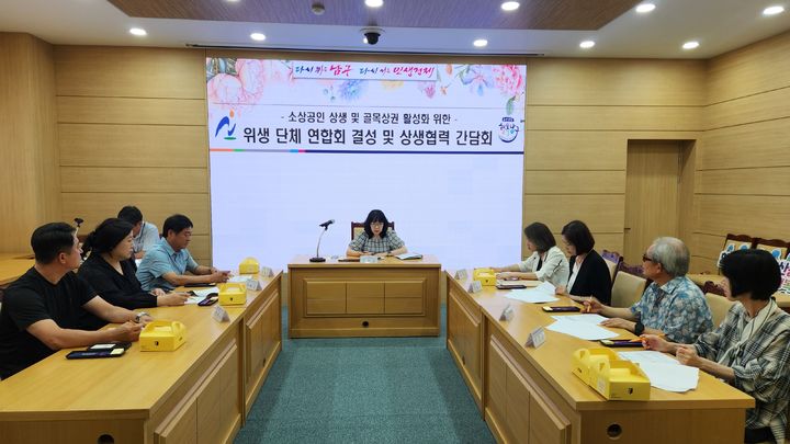 [울산=뉴시스] 27일 울산 남구청 소회의실에서 관내 위생단체 4곳이 참여한 가운데 '상생 협력 간담회'가 개최됐다. (사진=울산 남구 제공) 2026.07.27. photo@newsis.com *재판매 및 DB 금지