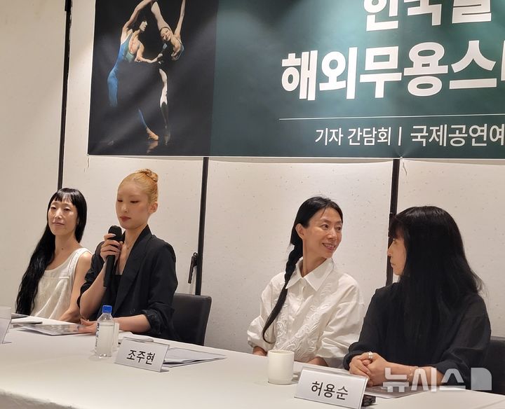  [서울=뉴시스]최희정 기자= 27일 서울 중구 달개비에서 열린 '제23회 한국을 빛내는 해외무용스타 초청공연' 기자간담회에서 윤서후 프랑스 파리오페라 발레단 무용수가 발언하고 있다. 2026.7.27. dazzling@newsis.com