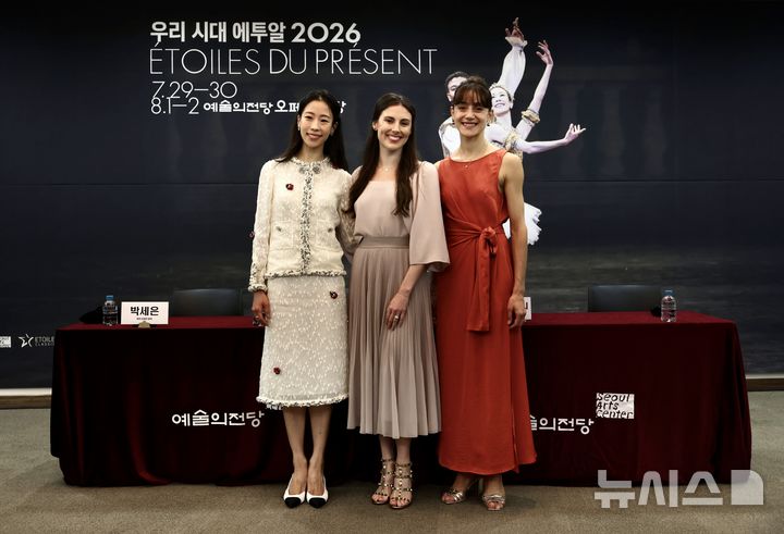 [서울=뉴시스]27일 서울 서초구 예술의전당에서 열린 발레 갈라 '우리 시대 에투알 2026' 기자간담회에서 참석자들이 기념촬영을 하고 있다. (왼쪽부터) 박세은 파리오페라 발레단 수석무용수(에투알), 타일러 펙 뉴욕시티 발레단 수석무용수, 니콜레타 마니 라 스칼라 발레단 수석무용수. (사진=예술의전당 제공)