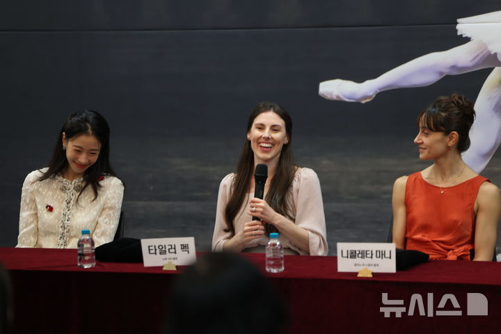  [서울=뉴시스]27일 서울 서초구 예술의전당에서 열린 발레 갈라 '우리 시대 에투알 2026' 기자간담회에서 타일러 펙 뉴욕시티 발레단 수석무용수,가 질문에 답변하고 있다. (사진=예술의전당 제공)