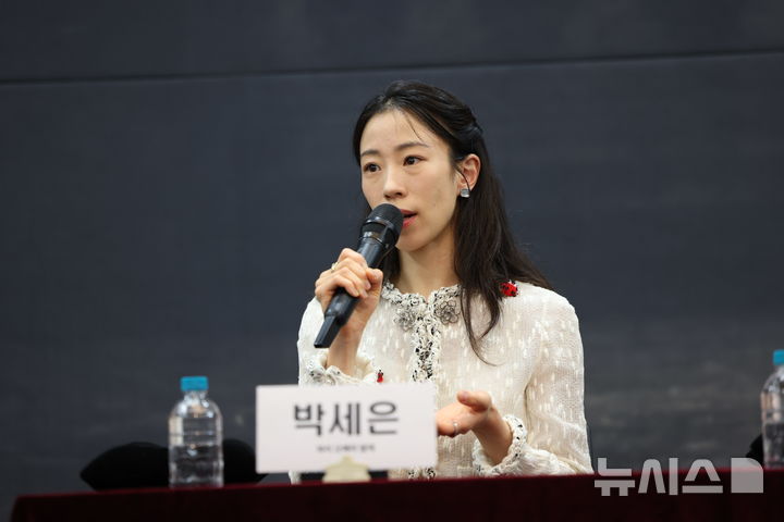  [서울=뉴시스]27일 서울 서초구 예술의전당에서 열린 발레 갈라 '우리 시대 에투알 2026' 기자간담회에서 박세은 파리오페라 발레단 수석무용수(에투알)가 질문에 답변하고 있다. (사진=예술의전당 제공)