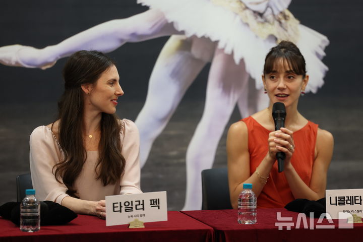  [서울=뉴시스]27일 서울 서초구 예술의전당에서 열린 발레 갈라 '우리 시대 에투알 2026' 기자간담회에서 니콜레타 마니 라 스칼라 발레단 수석무용수가 질문에 답변하고 있다. (사진=예술의전당 제공)