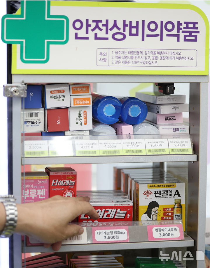 [서울=뉴시스] 김선웅 기자 =사진은 서울 소재 편의점에서 판매되는 상비약. 2026.07.27. mangusta@newsis.com