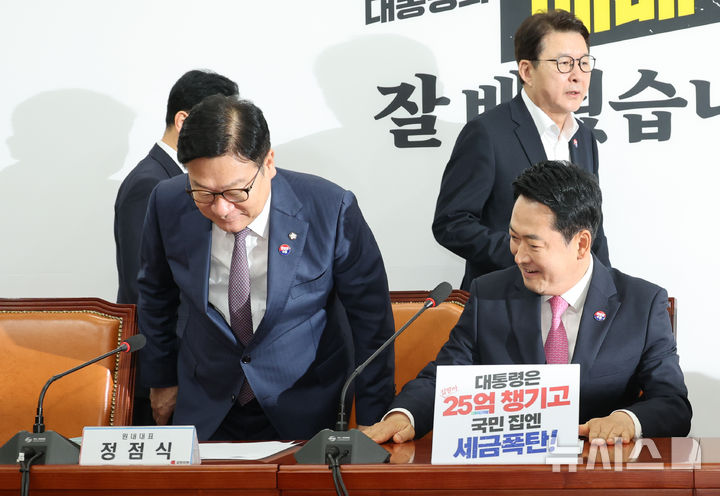 [서울=뉴시스] 최진석 기자 = 장동혁 국민의힘 대표와 정점식 원내대표가 27일 여의도 국회에서 열린 최고위원회의에 참석하고 있다. 2026.07.27. myjs@newsis.com