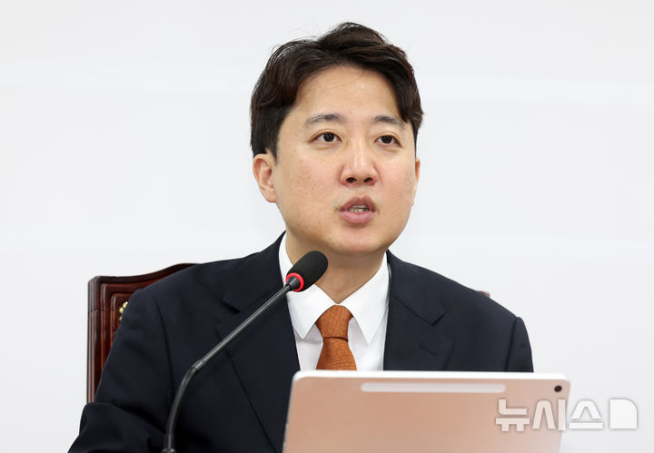[서울=뉴시스] 최진석 기자 = 이준석 개혁신당 대표가 27일 여의도 국회에서 열린 최고위원회의에서 발언하고 있다. 2026.07.27. myjs@newsis.com