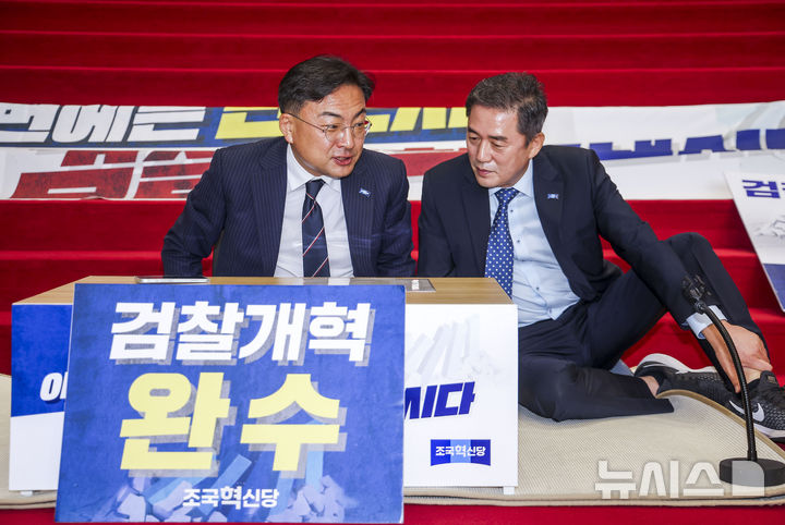 [서울=뉴시스] 정병혁 기자 = 신장식 조국혁신당 신임 당대표를 비롯한 당 지도부가 27일 서울 여의도 국회에 설치된 조국혁신당 검찰개혁완수 상황실에 앉아 있다. 2026.07.27. jhope@newsis.com
