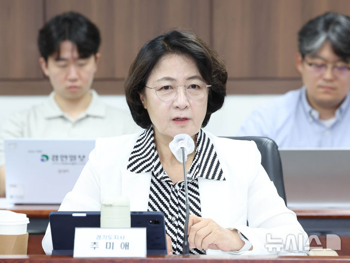 [서울=뉴시스] 조수정 기자 = 추미애 경기도지사가 27일 오전 서울 종로구 정부서울청사에서 열린 제2차 접경지역 평화안전 연석회의에서 인사말을 하고 있다 2026.07.27. chocrystal@newsis.com