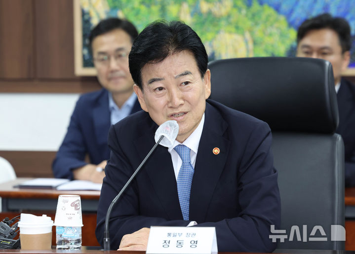 [서울=뉴시스] 조수정 기자 = 정동영 통일부 장관이 27일 오전 서울 종로구 정부서울청사에서 열린 제2차 접경지역 평화안전 연석회의에서 모두발언을 하고 있다 2026.07.27. chocrystal@newsis.com