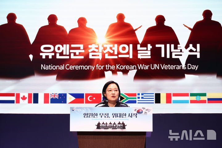 기념사하는 한성숙 총리