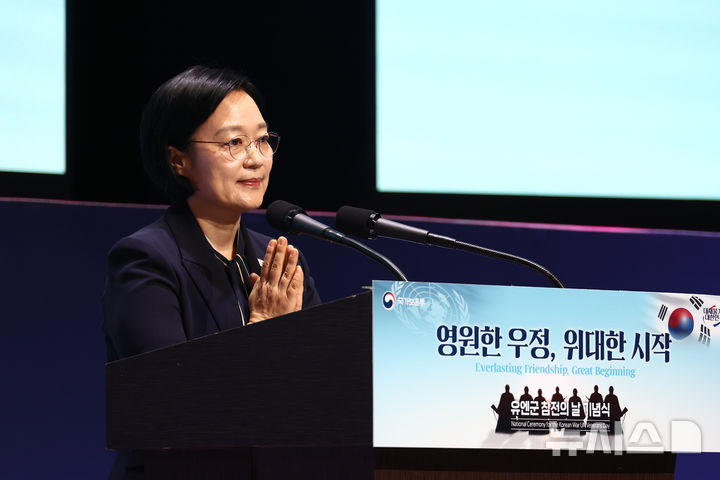 기념사 중 두손모아 감사 표하는 한성숙 총리