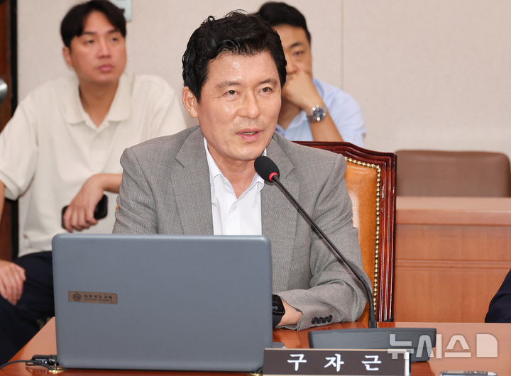 [서울=뉴시스] 최진석 기자 = 국회 산자위 국민의힘 간사인 구자근 의원이 27일 여의도 국회에서 열린 산업통상자원중소벤처기업위원회 제1차 전체회의에서 발언하고 있다. 2026.07.27. myjs@newsis.com