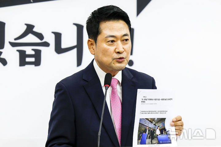 https://img1.newsis.com/2026/07/27/NISI20260727_0021378767_web.jpg