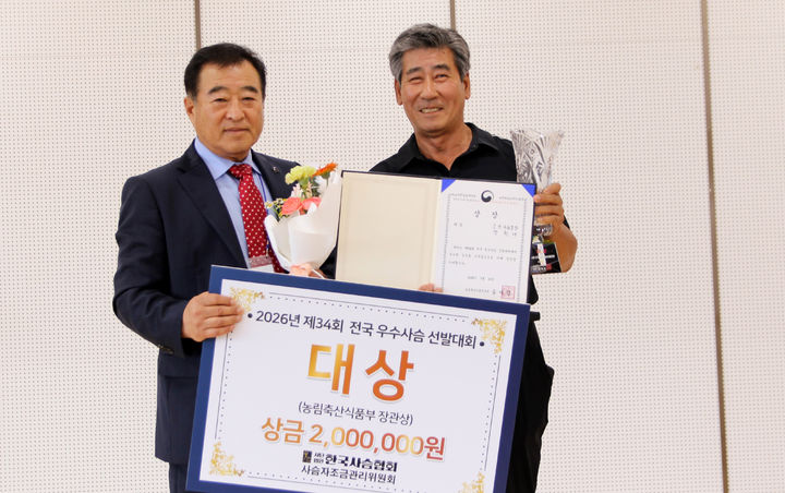 [전남광주=뉴시스] '2026년 제34회 우수사슴 선발대회' 전남광주통합특별시 곡성오산사슴농장 대상 수상. (사진=전남광주특별시청 제공). photo@newsis.com *재판매 및 DB 금지