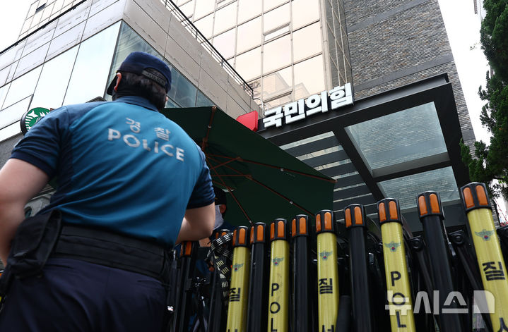 [서울=뉴시스] 김근수 기자 = 대선후보 시절 건진법사 전성배 씨에 관한 허위사실을 공표한 혐의로 기소된 윤석열 전 대통령이 1심 선고에서 징역 1년 6개월 및 집행유예 3개월을 선고 받은 가운데 27일 서울 여의도 국민의힘 당사 모습이 보이고 있다.&nbsp; 윤 전 대통령의 1심형이 대법원에서 최종 확정되면 국민의힘은 선거비용 등 397억원을 중앙선거관리위원회에 반환해야 한다. 2026.07.27. ks@newsis.com