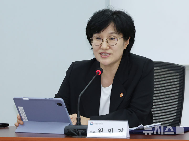 [서울=뉴시스] 조수정 기자 = 원민경 성평등가족부 장관이 지난달 27일 오후 서울 종로구 정부서울청사에서 열린 성평등가족부-한국인터넷진흥원 불법·유해정보 차단 등 선제적 대응을 위한 업무협약식에서 인사말 하고 있다. 2026.07.27. chocrystal@newsis.com
