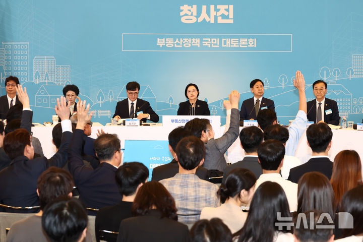 [서울=뉴시스] 고승민 기자 = 한성숙 국무총리와 구윤철 부총리 겸 재정경제부 장관, 김윤덕 국토교통부 장관이 27일 서울 대한상공회의소에서 열린 부동산정책 국민 대토론회에서 참석자들의 질문을 받고 있다. 2026.07.27. kkssmm99@newsis.com