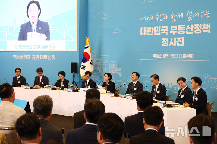 [서울=뉴시스] 고승민 기자 = 한성숙 국무총리가 27일 서울 대한상공회의소에서 열린 부동산정책 국민 대토론회에서 발언하고 있다. 2026.07.27. kkssmm99@newsis.com