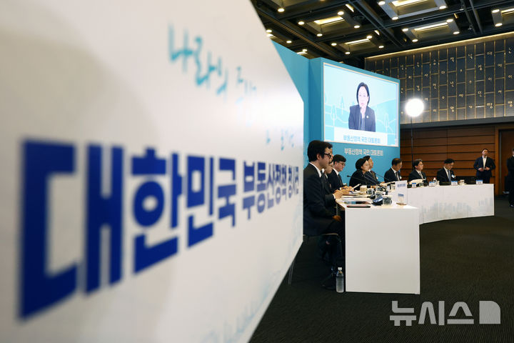 [서울=뉴시스] 고승민 기자 = 한성숙 국무총리가 27일 서울 대한상공회의소에서 열린 부동산정책 국민 대토론회에서 발언하고 있다. 2026.07.27. kkssmm99@newsis.com