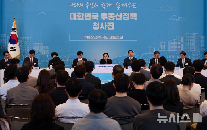 [서울=뉴시스] 고승민 기자 = 한성숙 국무총리가 27일 서울 중구 대한상공회의소에서 열린 부동산정책 국민 대토론회에서 모두발언을 하고 있다. (공동취재) 2026.07.27. photo@newsis.com