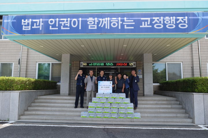 [진주=뉴시스]진주교도소 교정위원 생수 기증.(사진=진주교도소 제공).2026.07.28.photo@newsis.com *재판매 및 DB 금지