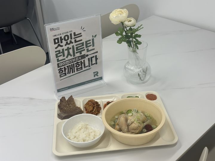 제너시스BBQ 그룹의 계열사인 파티센타가 운영하는 브랜드 '아이캔리부트' 가 기업 점심 서비스 '런치루틴'을 시작한다. (사진=제너시스BBQ 그룹 제공) *재판매 및 DB 금지