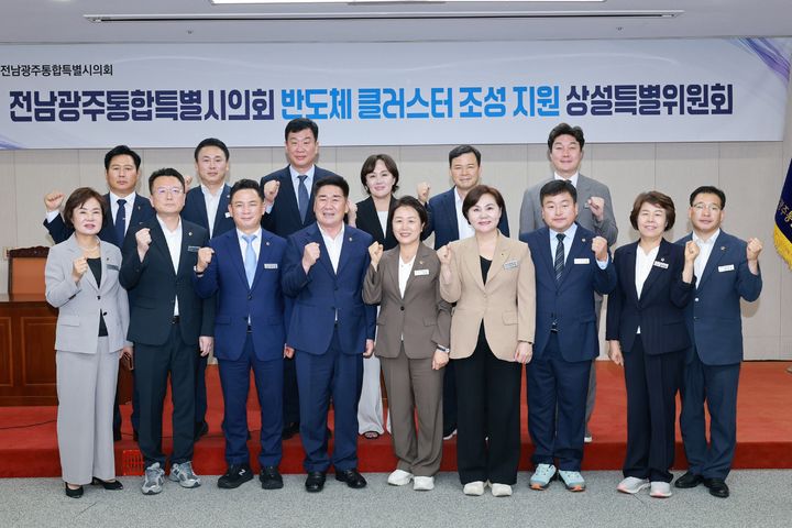전남광주특별시의회 반도체특위. (사진=특별시의회 제공) *재판매 및 DB 금지