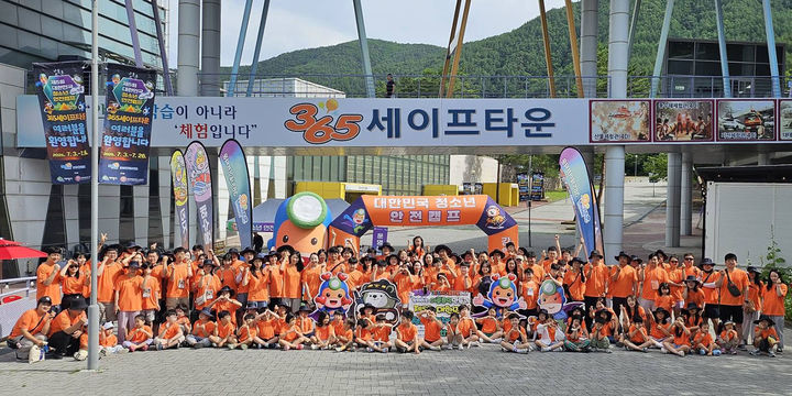 태백 365세이프타운에서 태백시와 강원특별자치도소방본부가 공동 개최한 ‘제5회 대한민국 청소년 안전캠프’.(사진=태백시 제공) *재판매 및 DB 금지